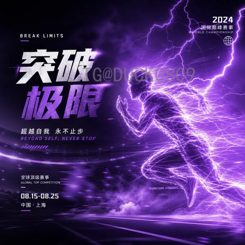 2026美加墨世界杯球员热门盘点：谁将成为赛场焦点？