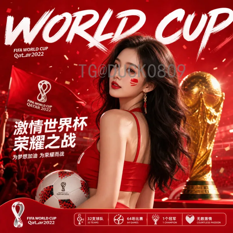 2026年世界杯开幕式时间查询：详细指南与最新信息汇总