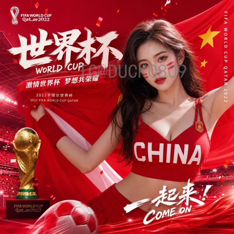 梅西世界杯半决赛球队：阿根廷的荣耀之路与球王的终极考验